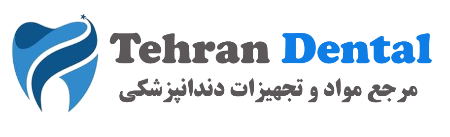 تجهیزات دندانپزشکی تهران دنتال