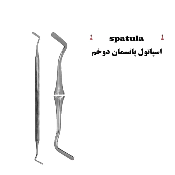 قلم کامپوزیت دوخم
