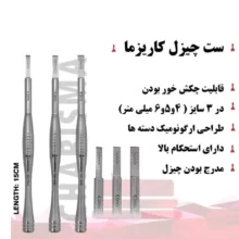 ست چیزل, ست چیزل کاریزما,قیمت ست چیزل,خرید ست چیزل,‌فروش ست چیزل,خرید اینترنتی ست چیزل کاریزما, , Chisel Set کاریزما, , Charismaفروش اینترنتی ست چیزل, ست چیزل ارزان,ارزان ترین ست چیزل, ست چیزل اصل,بهترین ست چیزل, ست چیزل باکیفیت,پرفروش‌ترین ست چیزل, ست چیزل چیست؟,کاربرد ست چیزل,دندانت, Dandanet, ,خرید مواد دندانپزشکی,خرید محصولات دندانپزشکی,ابزار دندانپزشکی,ایمپلنت,ابزار ایمپلنت