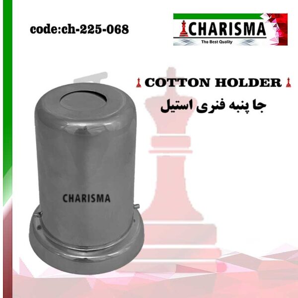 جاپنبه فنردار کاریزما