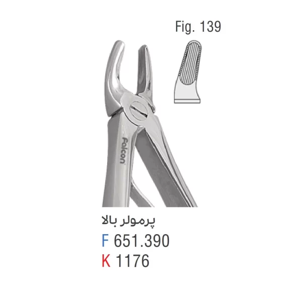 فورسپس پرمولر بالا فالکن Fig:139