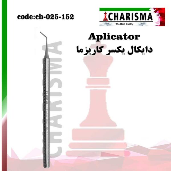 قلم دایکال یکسر کاریزما