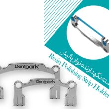 کیت دسته نگهدارنده نوار پرداخت Zt Dental