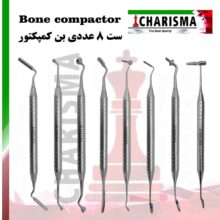قلم های بن کریر و کمپکتور کاریزما (8مدل)