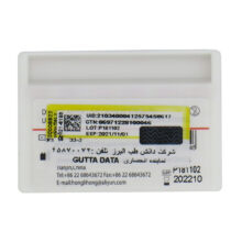 کن کاغذی Data - کن کاغذی 2 درصد دیتا DATA بسته 200 عددی - مواد و وسایل دندانپزشکی - تجهیزات دندانپزشکی - خرید وسایل دندانپزشکی - تهران دنت