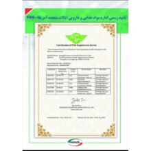 تب سنج غیرتماسی مادون قرمز,خرید تب سنج غیرتماسی مادون قرمز ,فروش تب سنج غیرتماسی مادون قرمز ,قیمت تب سنج غیرتماسی مادون قرمز ,Non-Contact Thermometer JXB-178