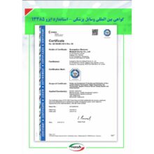 تب سنج غیرتماسی مادون قرمز,خرید تب سنج غیرتماسی مادون قرمز ,فروش تب سنج غیرتماسی مادون قرمز ,قیمت تب سنج غیرتماسی مادون قرمز ,Non-Contact Thermometer JXB-178