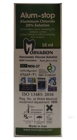 مایع هموستات مروابن Morvabon Alum stop بطری 18 میلی لیتری