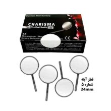 سرآینه شماره ۵ کاریزما Charisma?- سرآینه دندانپزشکی - ابزار معاینه دندانپزشکی -تهران دنت