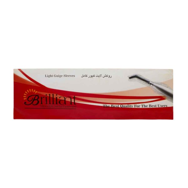 روکش لایت کیور بلند Disposable Light Guide Sleeve - روکش لایت کیور بلند برلیانت