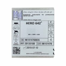 فایل روتاری هرو 4٪ شش عددی Micro Mega ، فایل روتاری 4% میکرو مگا 6 عددی 642 Hero سایز 25 ، فایل روتاری Micro Mega ، Hero 642 میکرومگا