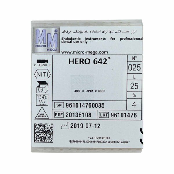 فایل روتاری هرو 4٪ شش عددی Micro Mega ، فایل روتاری 4% میکرو مگا 6 عددی 642 Hero سایز 25 ، فایل روتاری Micro Mega ، Hero 642 میکرومگا