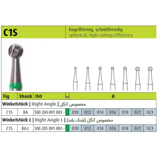 فرز کارباید مخصوص آنگل C1S RAL برند Jota - فرز کارباید مخصوص آنگل جوتا, قیمت فرز کارباید مخصوص آنگل, خرید فرز کارباید مخصوص آنگل,‌فروش فرز کارباید مخصوص آنگل, خرید اینترنتی فرز کارباید مخصوص آنگل جوتا, , Diamonds Carbides Abrasives C1S RAL RAجوتا, ,Jota فروش اینترنتی فرز کارباید مخصوص آنگل, فرز کارباید مخصوص آنگل ارزان, ارزان ترین فرز کارباید مخصوص آنگل, فرز کارباید مخصوص آنگل اصل