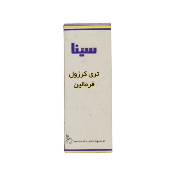 خرید فرمالین 15 میل Cina - قیمت فرمالین 15 میل سینا - فروش فرمالین 15 میل سینا - پرفروش ترین فرمالین برند سینا - فروشگاه تجهیزات دندانپزشکی