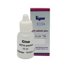 محلول ای دی تی ای 15 میل Cina - خرید و قیمت محلول EDTA - قیمت و خرید محلول ای دی تی ای - تجهیزات دندانپزشکی تهران دنت - دندانت - دندال