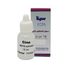 محلول ای دی تی ای 15 میل Cina - خرید و قیمت محلول EDTA - قیمت و خرید محلول ای دی تی ای - تجهیزات دندانپزشکی تهران دنت - دندانت - دندال