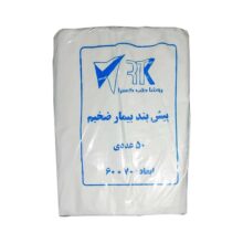 پیش بند نایلونی ضخیم Rosha Teb - تجهیزات دندانپزشکی تهران دنت - وسایل مطب - پیش بند بیمار ضخیم نایلونی سازگار با محیط زیست 40 عددی