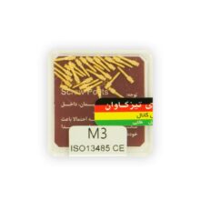 پین داخل کانال طلایی 25 عددی Teeskavan - فروشگاه  تجهیزات دندانپزشکی تهران دنت - ابزار مطب - لوازم دندانپزشکی