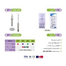 گیتس طول 32 برند Lusterdent ، خريد تجهيزات و لوازم اندودانتیکس ، گیتس دریل طول 32 ، گیتس لاستردنت با طول 32 میلی‌متر ، تهران دنت ، دندانت
