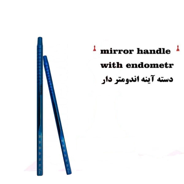 دسته آینه اندومتر دار برند کاریزما - دسته آینه اندومتر دار - دسته آینه برند کاریزما