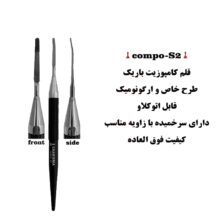 قلم کامپوزیت S2 کاریزما - قلم کامپوزیت, قلم کامپوزیت تیتانیومی - انواع قلم کامپوزیت, قلم کامپوزیت (زیبایی) - خرید قلم کامپوزیت S2 کاریزما - قیمت قلم کامپوزیت S2 کاریزما