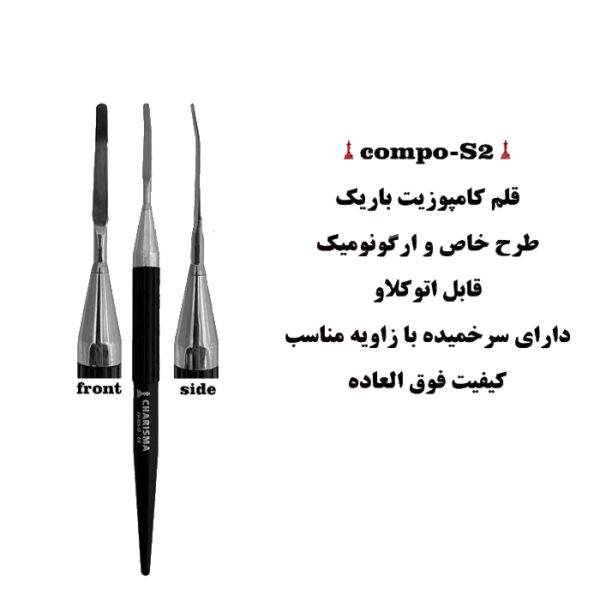 قلم کامپوزیت S2 کاریزما - قلم کامپوزیت, قلم کامپوزیت تیتانیومی - انواع قلم کامپوزیت, قلم کامپوزیت (زیبایی) - خرید قلم کامپوزیت S2 کاریزما - قیمت قلم کامپوزیت S2 کاریزما