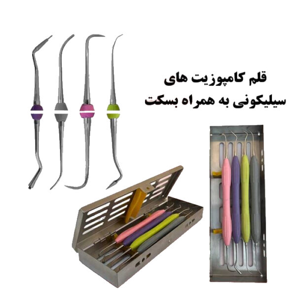 ست 5 عددی قلم کامپوزیت مدل LM سیلیکونی ( با بسکت ) - ست قلم کامپوزیت, قلم کامپوزیت سیلیکونی, قلم کامپوزیت - انواع قلم کامپوزیت, ست قلم کامپوزیت (زیبایی) 4 و 5 عددی, قلم کامپوزیت (زیبایی)