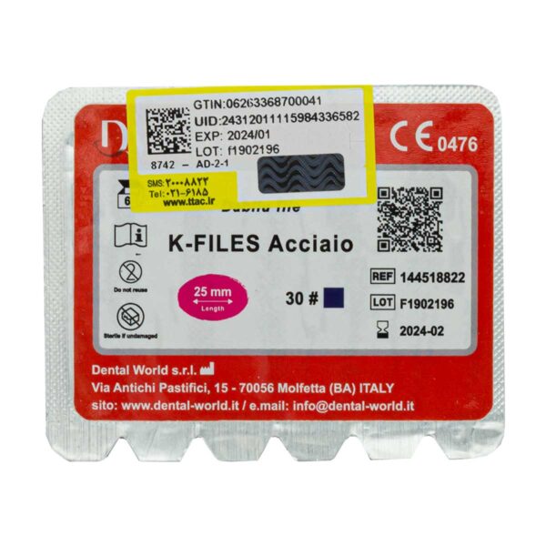 K فایل طول 25 Dental World - خرید K فایل طول 25 با بالاترین کیفیت - فروشگاه تجهیزات دندانپزشکی - فروشگاه دندانپزشکی آنلاین تهران دنت - دندال