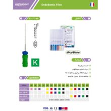 K فایل طول 25 Lusterdent - خرید و قیمت K فایل طول 25 برند لاستردنت - خرید فایل دستی دندانپزشکی - تجهیزات دندانپزشکی تهران دنت - دندانت