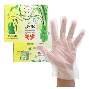دستکش نایلونی پوش Poosh