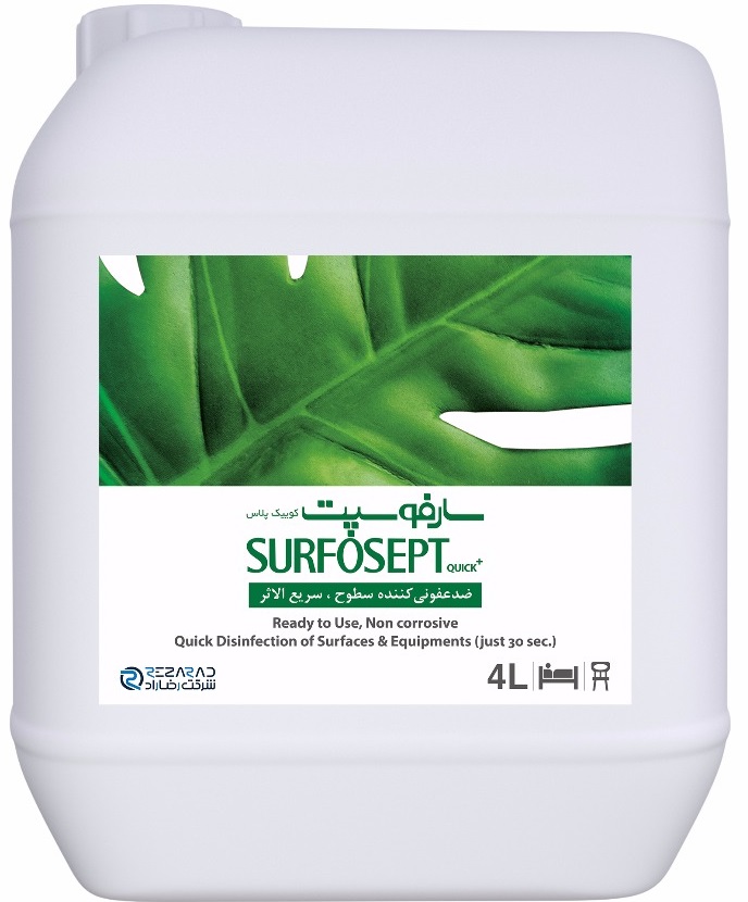 محلول ضدعفونی کننده سطوح Surfosept Quick Plus چهار لیتری - رضا راد